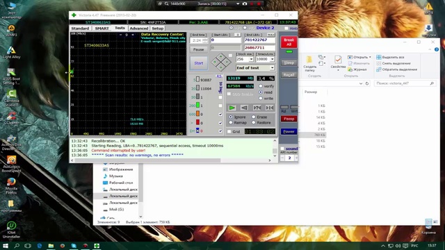 Виктория и вторая жизнь HDD смотреть онлайн