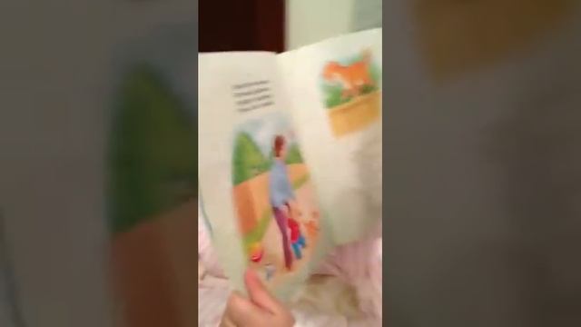 Элли читает перед сном 10 марта 2013 (1 год 10 мес)