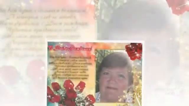 С днём рождения Наташа, с юбилеем смотреть онлайн