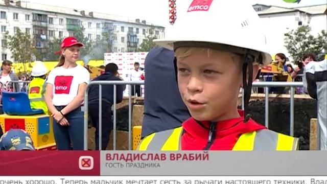 26.08.2018 — Праздник детства в честь Дня шахтёра (пгт Шахтёрск, о. Сахалин) смотреть онлайн