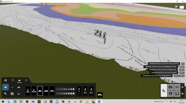 Lumion 10 создание рельефа по топографической карте