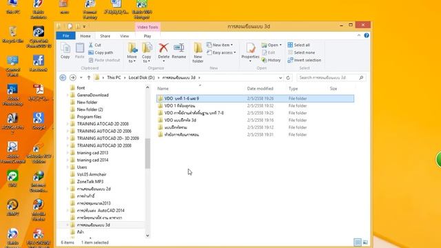 VDO แนะนำ AutoCAD 2014 3D смотреть онлайн