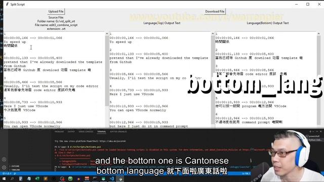 雙語字幕小工具 | Part 3 | 完成 #雙語字幕 #廣東話 #英文 #香港人編程 смотреть онлайн