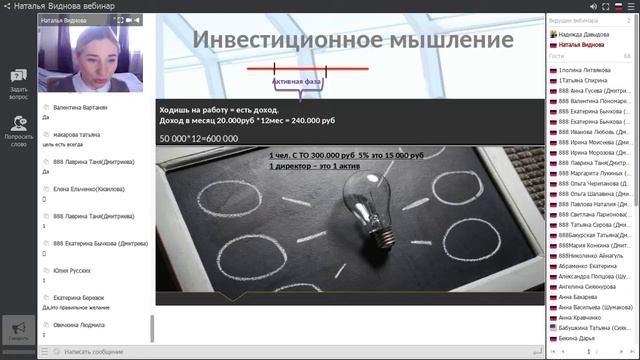 90 дней к успеху. Старт в 2018 -ый год. смотреть онлайн