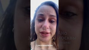 Подписчица пишет, что на «Голутвинской» электричке контролеры кучей напали на нее и избили.