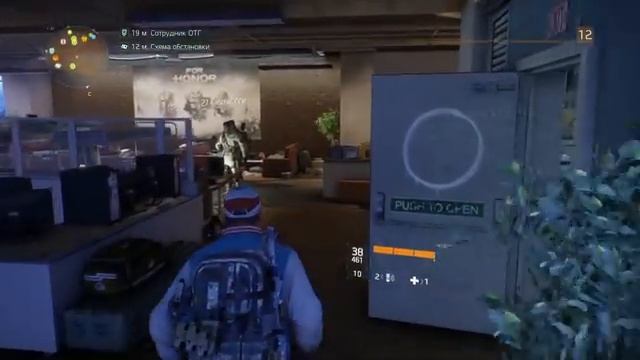 Секреты и пасхалки The Division (Easter Eggs) смотреть онлайн