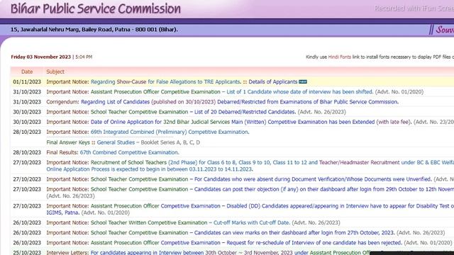 बिहार शिक्षक भर्ती 2.0। BIG UPDATE।form date कब तक। смотреть онлайн