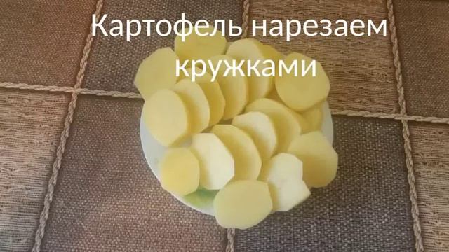 Горбуша с картошкой и сливками в духовке смотреть онлайн