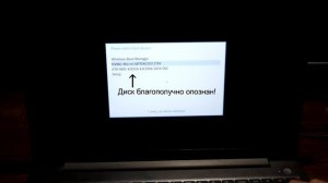 Установка второго SSD на ноутбук Lenovo IdeaPad 3 15aba7/Installing a second SSD on Lenovo IdeaPad