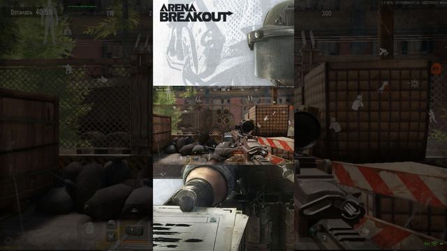 Ты точно НЕ ЗНАЛ об этом в Arena Breakout смотреть онлайн