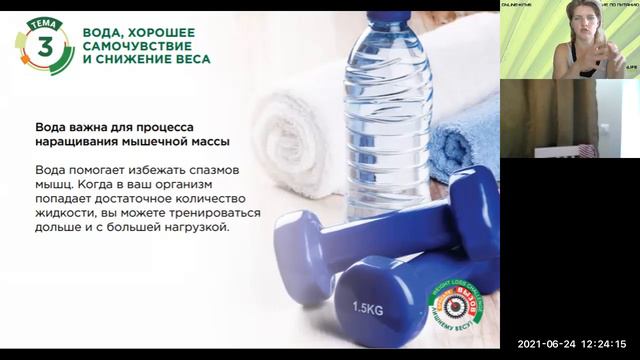 №41 Вода и хорошее самочувствие смотреть онлайн