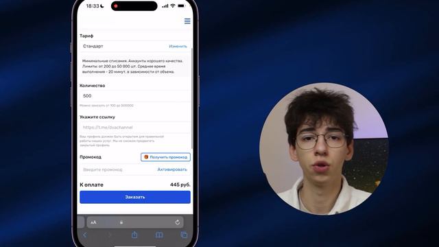 Как Накрутить ЖИВЫХ Подписчиков в ТЕЛЕГРАМ Канал - НОВЫЙ БЕСПЛАТНЫЙ СПОСОБ 2024 смотреть онлайн