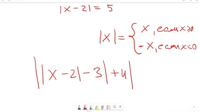 Модуль и уравнение с несколькими модулями Д000 смотреть онлайн