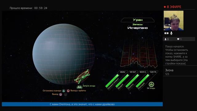 Mass Effect 2 Remastered стрим 23 смотреть онлайн