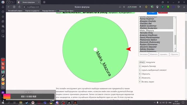 Amazing Rp Green смотреть онлайн