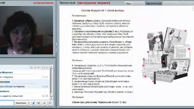 "Возьми - МОЖНО" 30 января 2015 смотреть онлайн