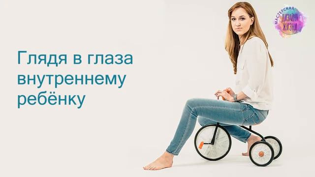 Генетические травмы. Авторский курс. Мастерская Дизайна Жизни смотреть онлайн