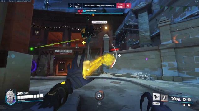 ПРОХОЖДЕНИЕ / ИГРА Russian plays Overwatch 2! Easy Game #31 смотреть онлайн