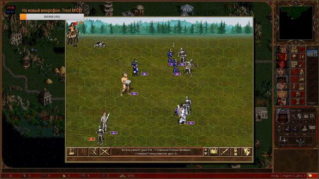 Heroes 3 Hota lobby Jebus Cross. 15 игр за Замок. 2-0 смотреть онлайн