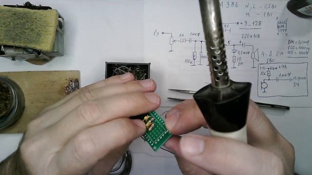 Урок паяння для початківця смотреть онлайн