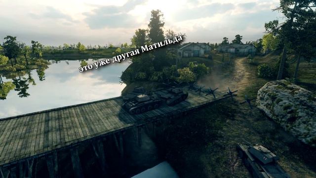 World of Tanks " Бедные овечки " Covenanter Cruiser IV Matilda смотреть онлайн