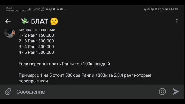 ОБЗОР МОЕЙ СЕМЬИ | НАЗВАНИЕ, АВТОПАРК, РАНГИ, ГРУППА ВК И СИСТЕМА ПОВЫШЕНИЙ НА БАРВИХА РП | КРМП смотреть онлайн