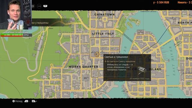 ? СТРИМ - MAFIA: Definitive Edition, ЧЕРТОВЫ ГОНКИ часть 2 смотреть онлайн