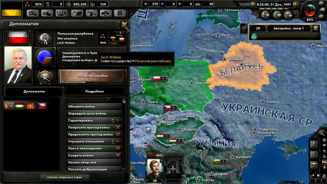 ЧТО ДАЛЬШЕ? А ДАЛЬШЕ МЫ СТРОИМ АЭСы - Австрия #7 [Hearts of Iron IV] смотреть онлайн
