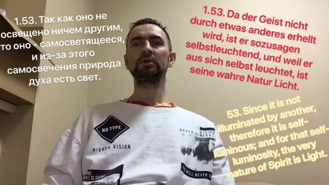 1.53. Шива Самхита Английский Немецкий методом Мантра Йоги смотреть онлайн