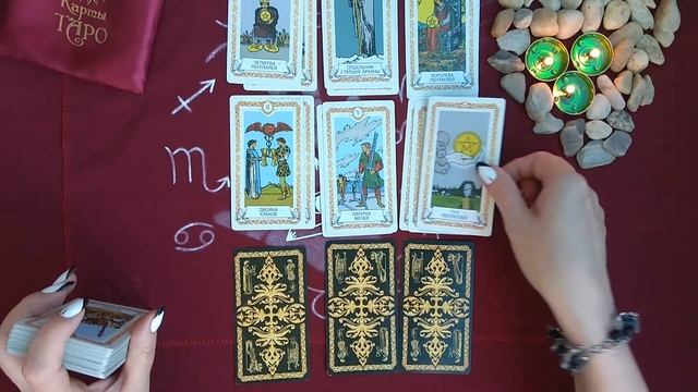 ВЫЙДУ ЛИ Я ЗАМУЖ? Онлайн гадание. смотреть онлайн