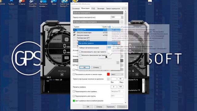 MSI Afterburner - программа для мониторинга системы в играх (CPU, GPU, FPS, Frametime) смотреть онлайн