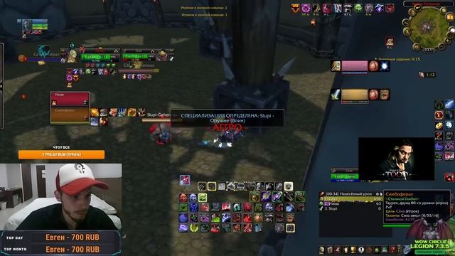 АНОМАЛЬНЫЙ СЕТАП НА 2300 / ФЕРАЛ + ГДК смотреть онлайн