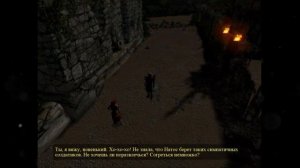 ОДИССЕЯ - Прохождение Старого квеста - Часть 1