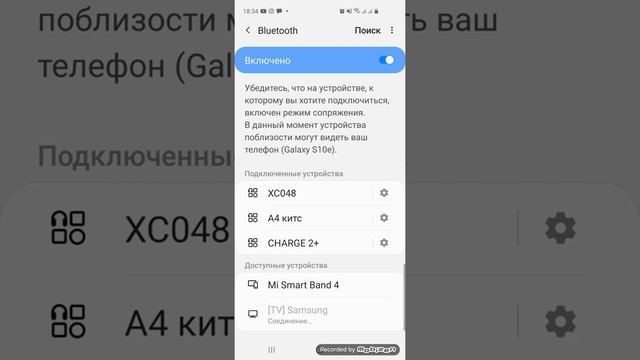  Железные Изыски