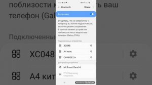 как подключить блютуз к компьютеру или к телевизору