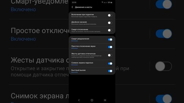 Настройка на автономность Samsung Galaxy M51.