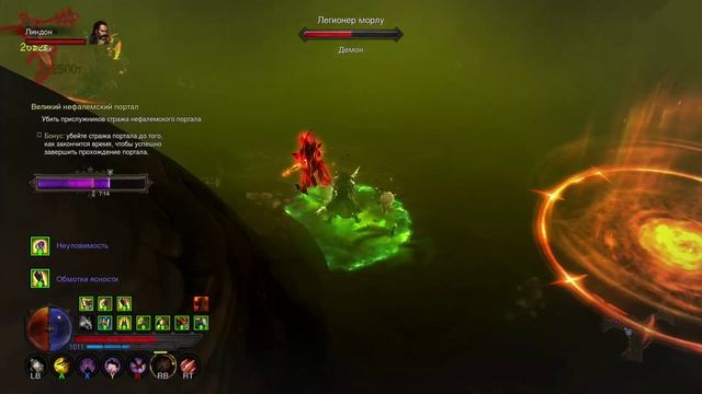 Diablo 3 UEE, демонхантер и Эретон в очень сложном ВП смотреть онлайн