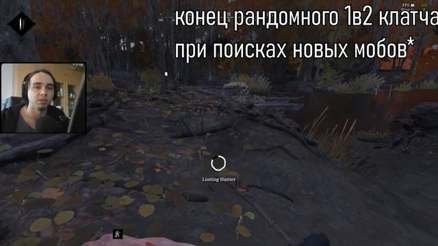 Крупное обновление в Ханте! Обзор патча 1.8.1. - Hunt: Showdown смотреть онлайн