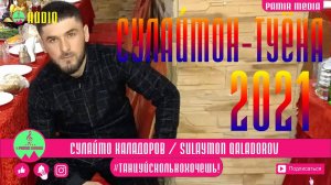Сулаймон Каладоров Базми бехтарини туёна