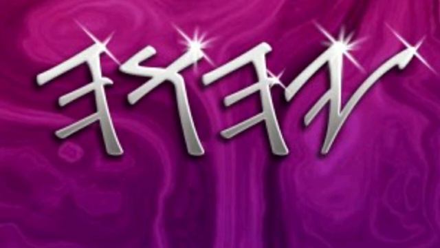 Psalm 131 / Tehillim 131 HalleluYAH Scriptures смотреть онлайн