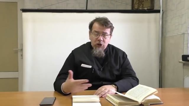 Лекция 4. Познание своей немощи - возможность жить в Благодати Божьей. Иерей Константин Корепанов. смотреть онлайн