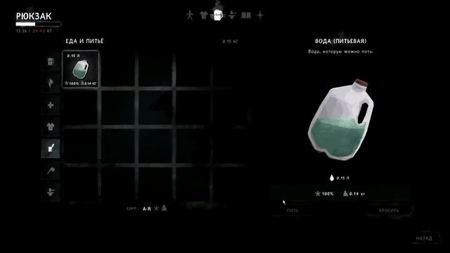 Лучший выживальщик в Long Drak #1 смотреть онлайн