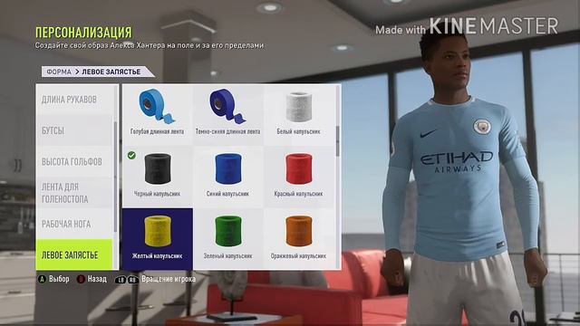 | FIFA18 | ИСТОРИЯ АЛЕКСА ХАНТЕРА | #1
