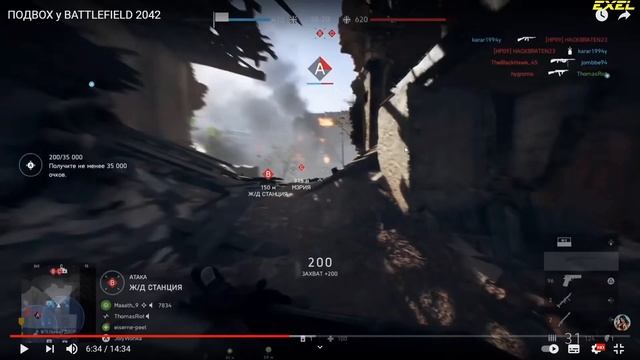 Stalkash смотрит видео itpedia "ПОДВОХ у BATTLEFIELD 2042" смотреть онлайн