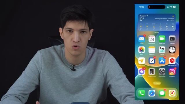 Вышла iOS 16.3 - Что нового? смотреть онлайн