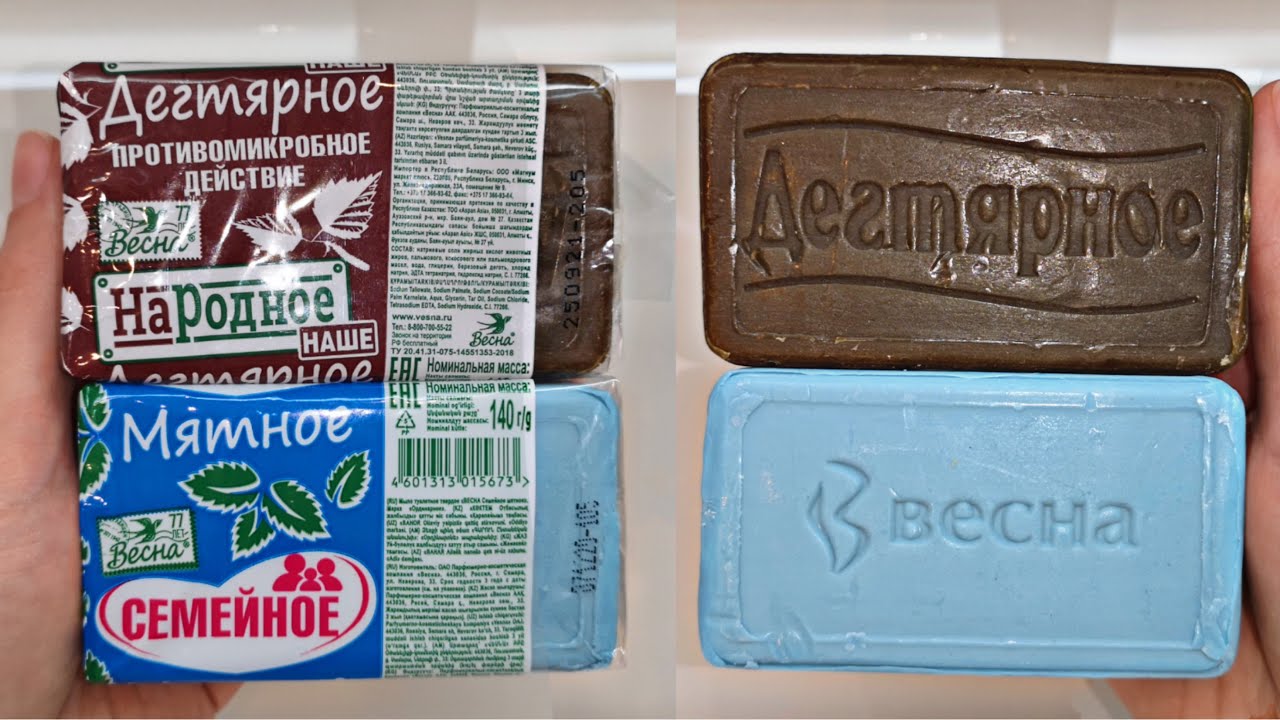 САМОЕ ЯДРЕНОЕ СОЧЕТАНИЕ! ? ДЕГТЯРНОЕ И МЯТНОЕ МЫЛО "ВЕСНА"! АСМР МЫЛЕНИЕ ? смотреть онлайн