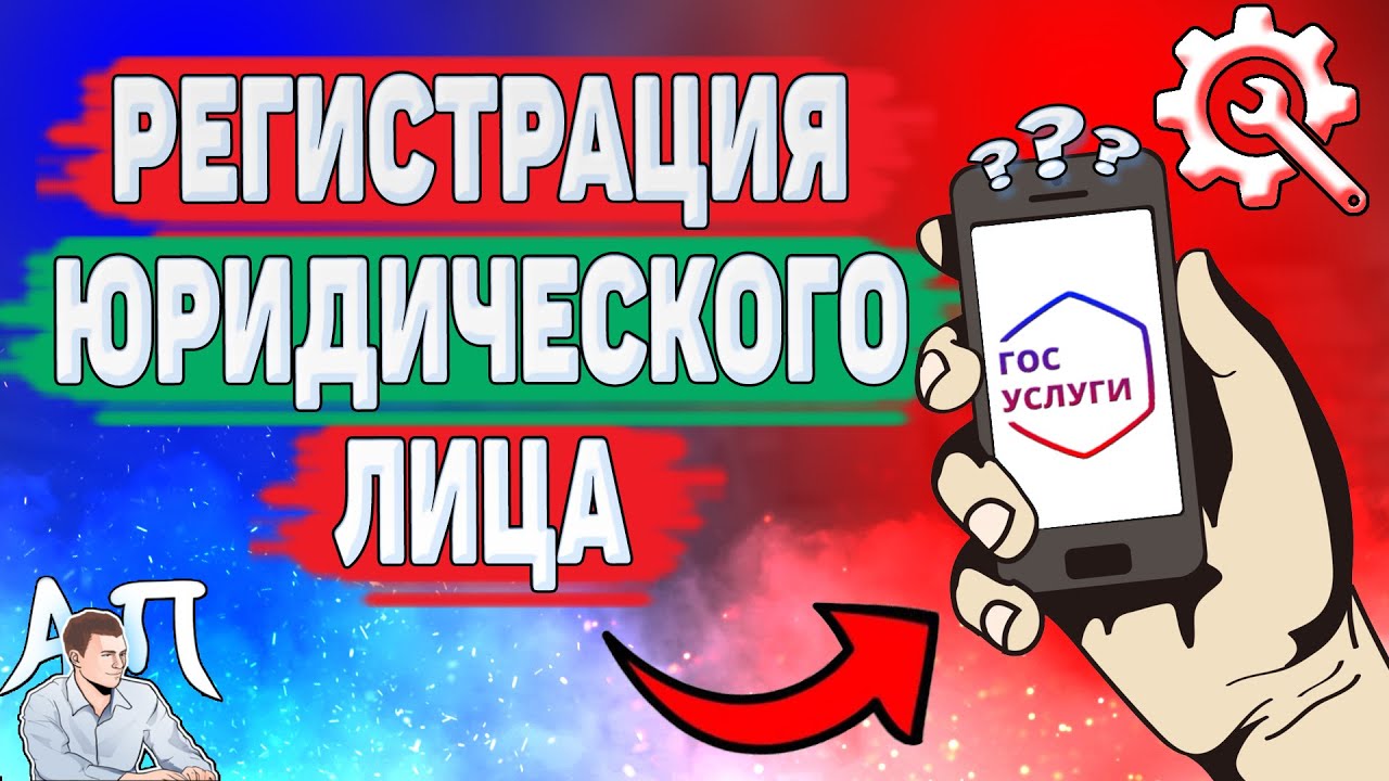 Активный Пользователь