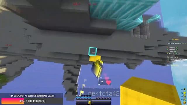 1 рубль = 10 отжимания Делаем СТРИМЫ BED WARS /СТРИМ по бед варс / mineblaze.com стримы смотреть онлайн