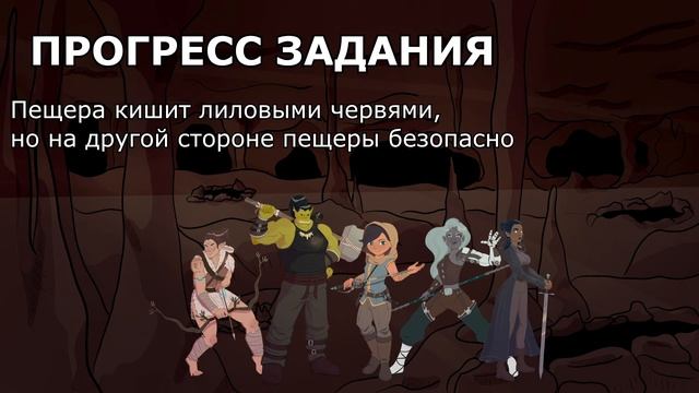 Лиловый Червь ДнД | Создадим энкаунтер | Идеи для квестов ДнД | перевод DnD видео на русский
