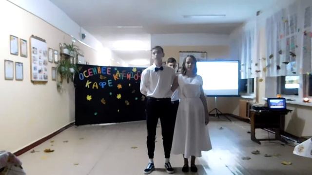 Вальс.Праздник осени 2017